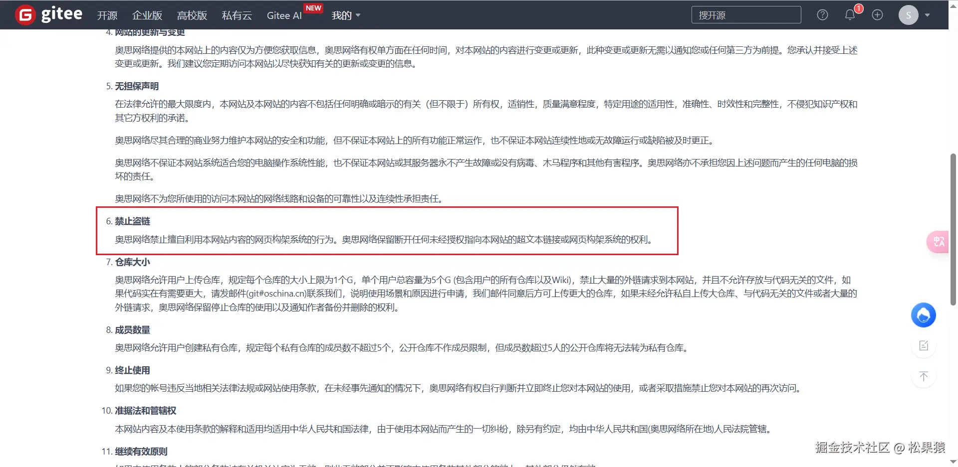 image-20241129115643801