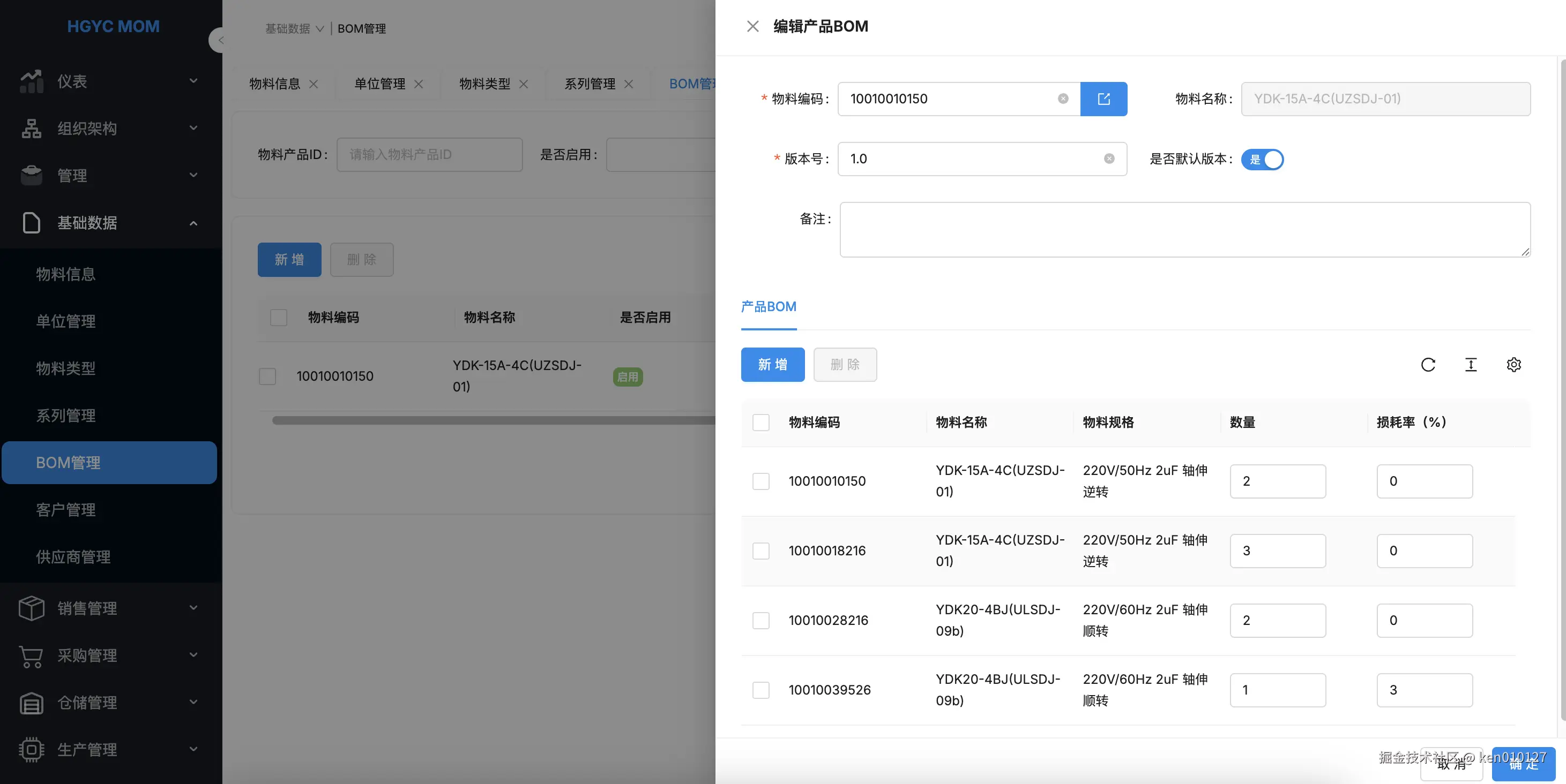 Pasted image 20250918113201.png