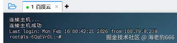 image-20260301112241700