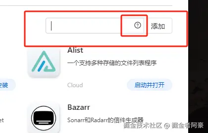 image-20240722105526881