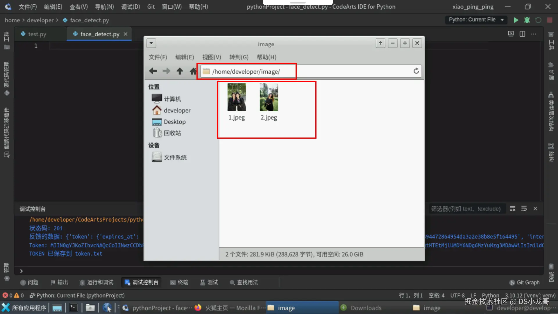 image-20241128154401482