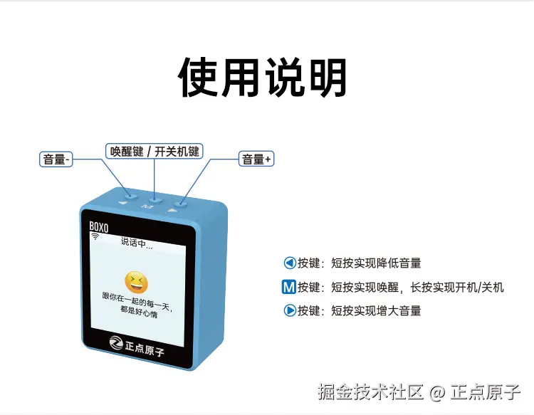 详情页(box0版)优化版_14.jpg