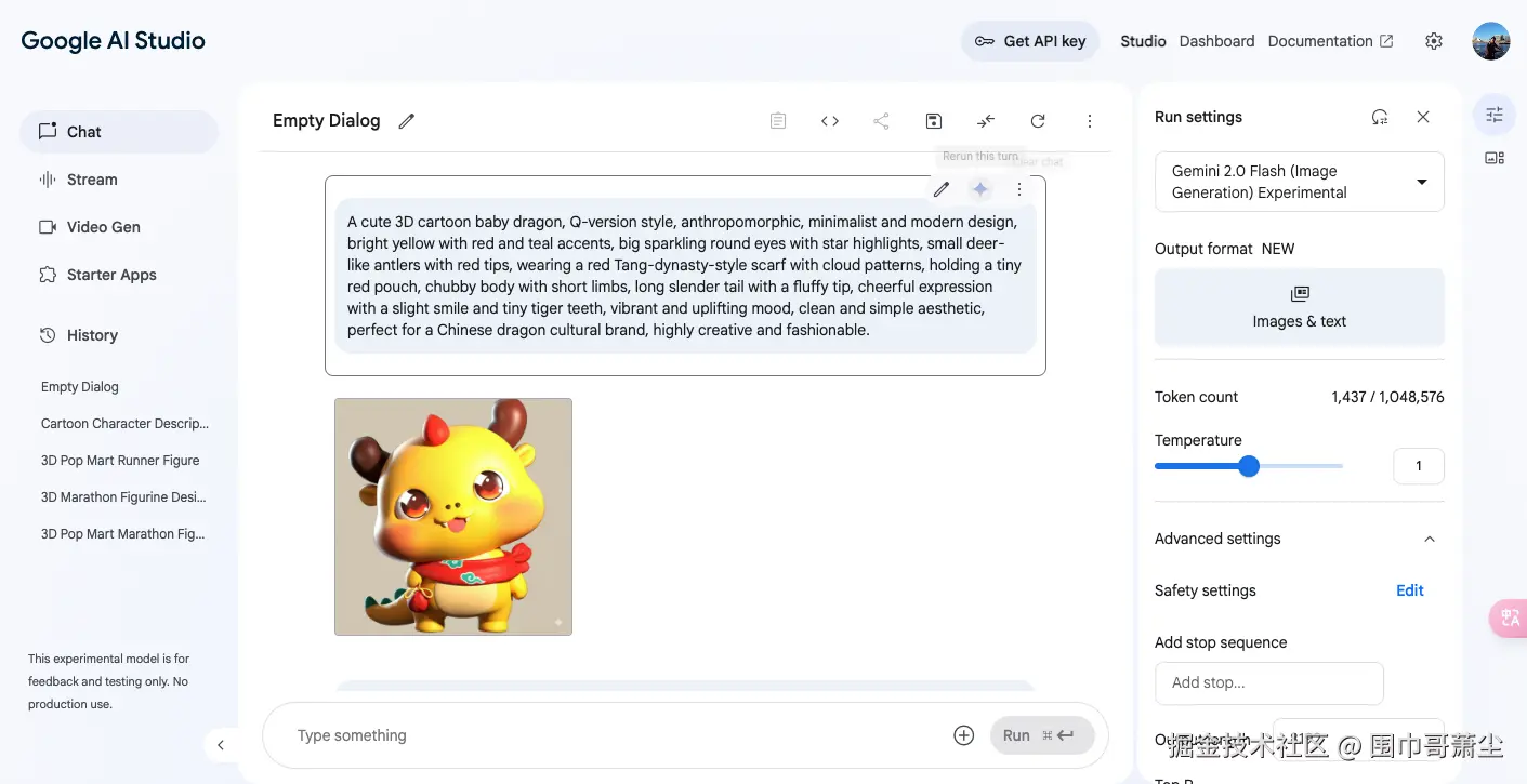 FireShot Capture 046 - Empty Dialog - Google AI Studio - [aistudio.google.com].png