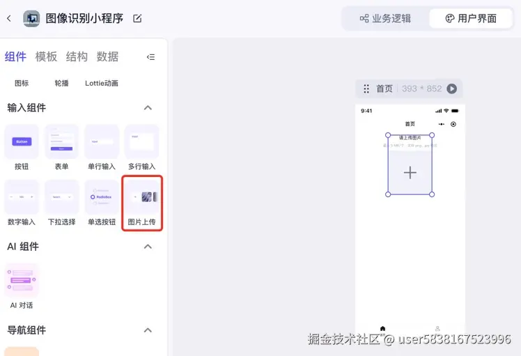 图片描述
