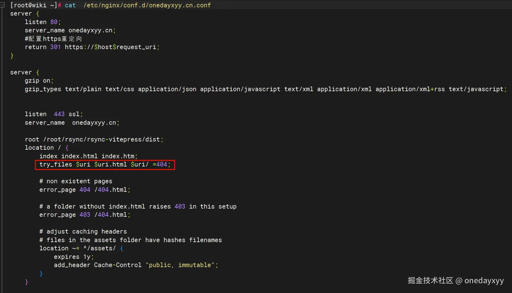 image-20250516062832580