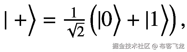\mid +\Big\rangle =\frac{1}{\sqrt{2}}\left(|0\Big\rangle +|1\Big\rangle \right),