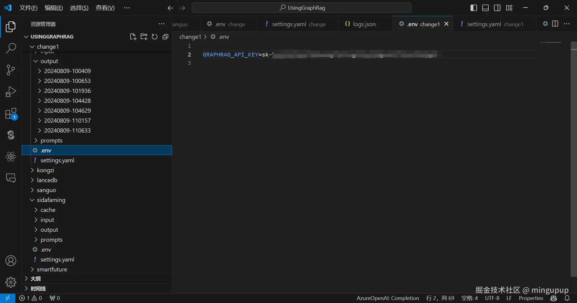 image-20240810095355942