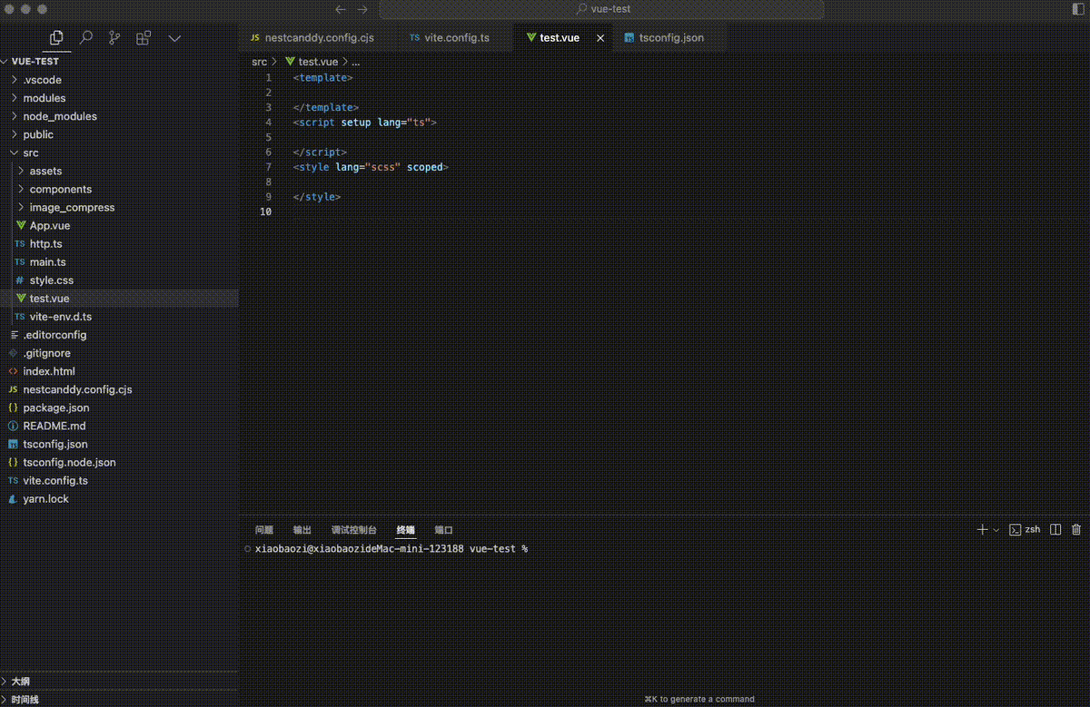 nest-canddy-demo6.gif