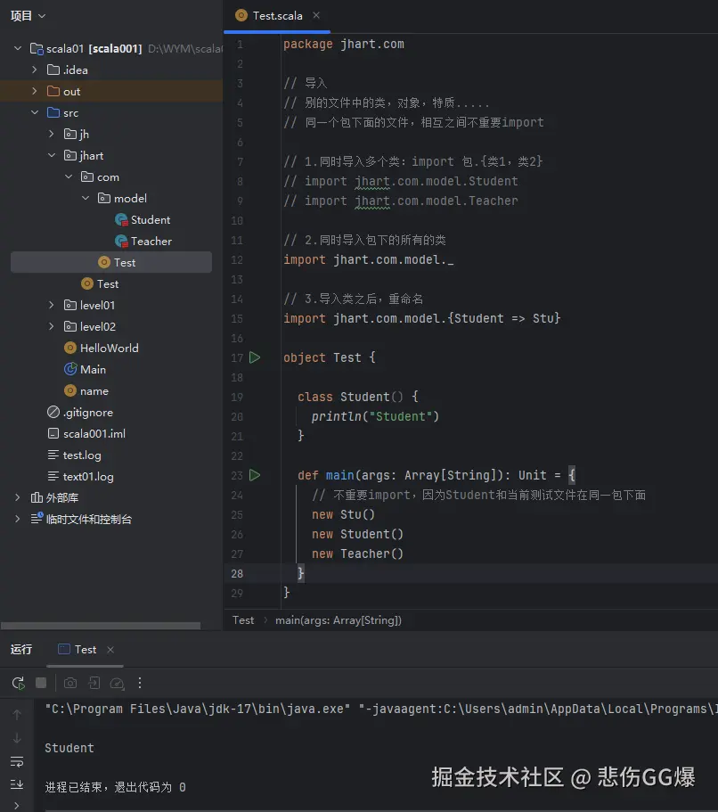 屏幕截图 2025-11-24 111830.png