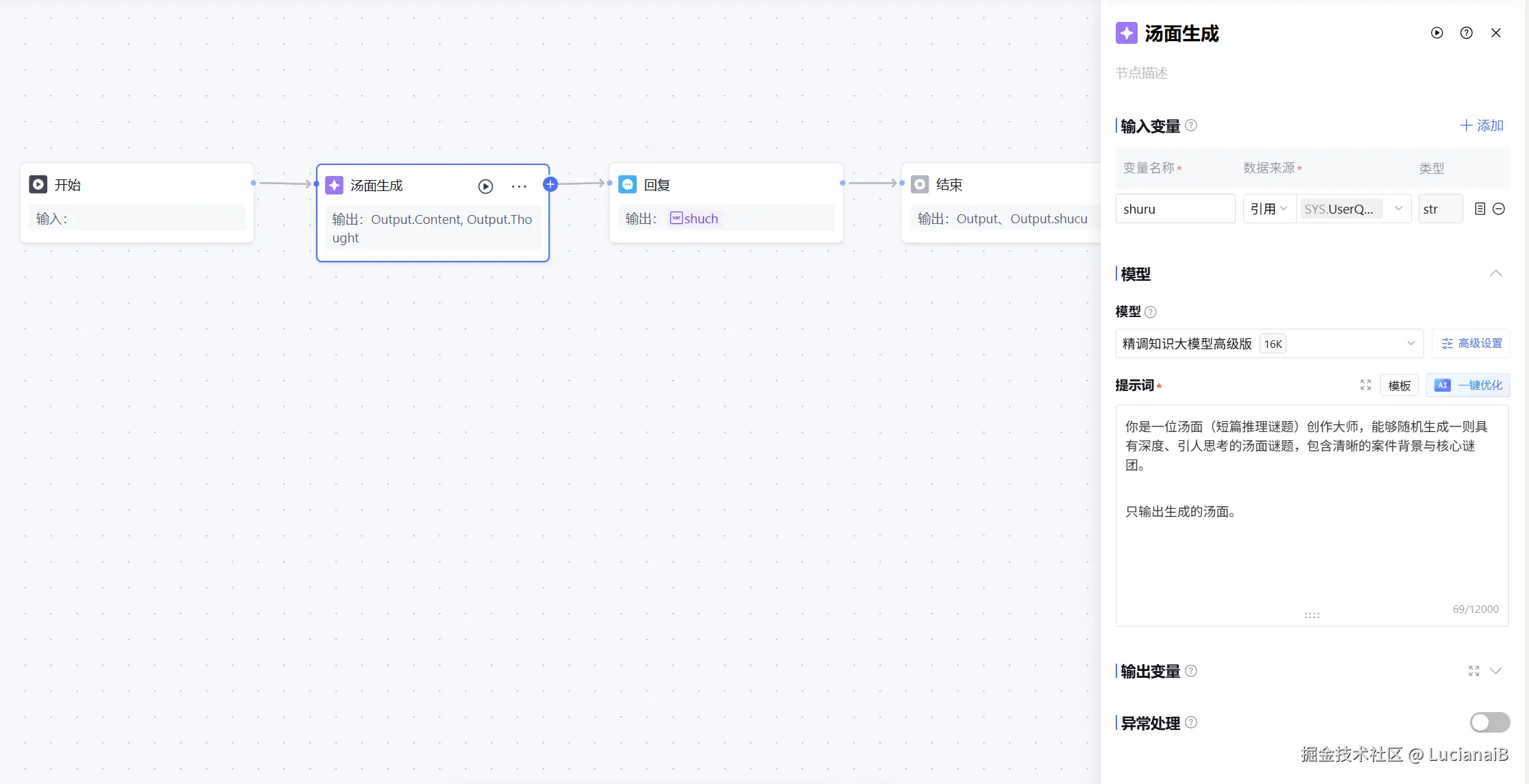 请在此添加图片描述