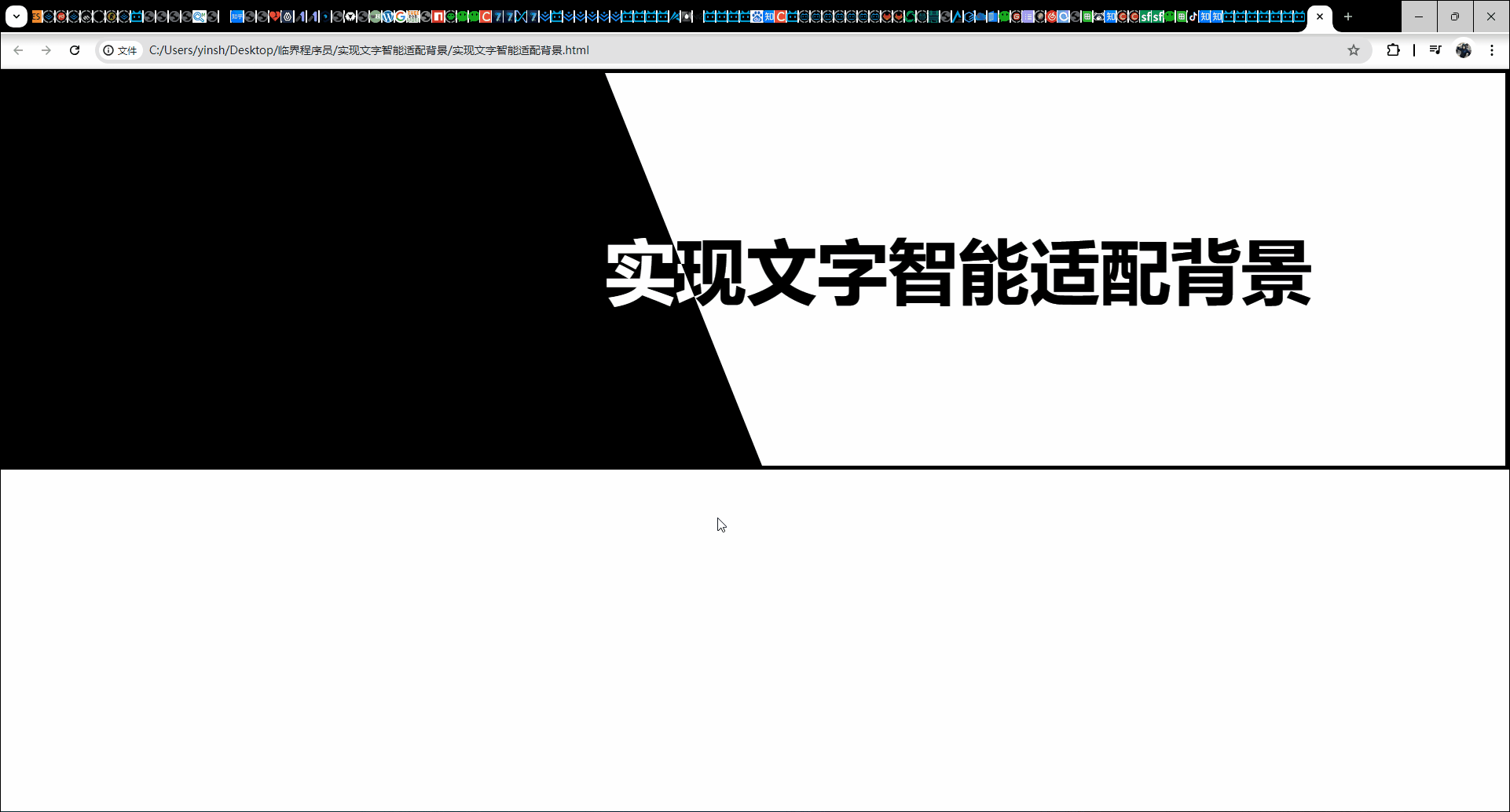 最终效果.gif