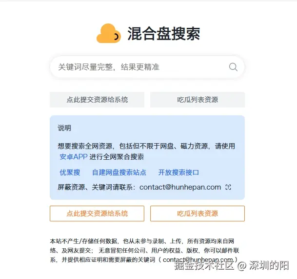 混合盘.png