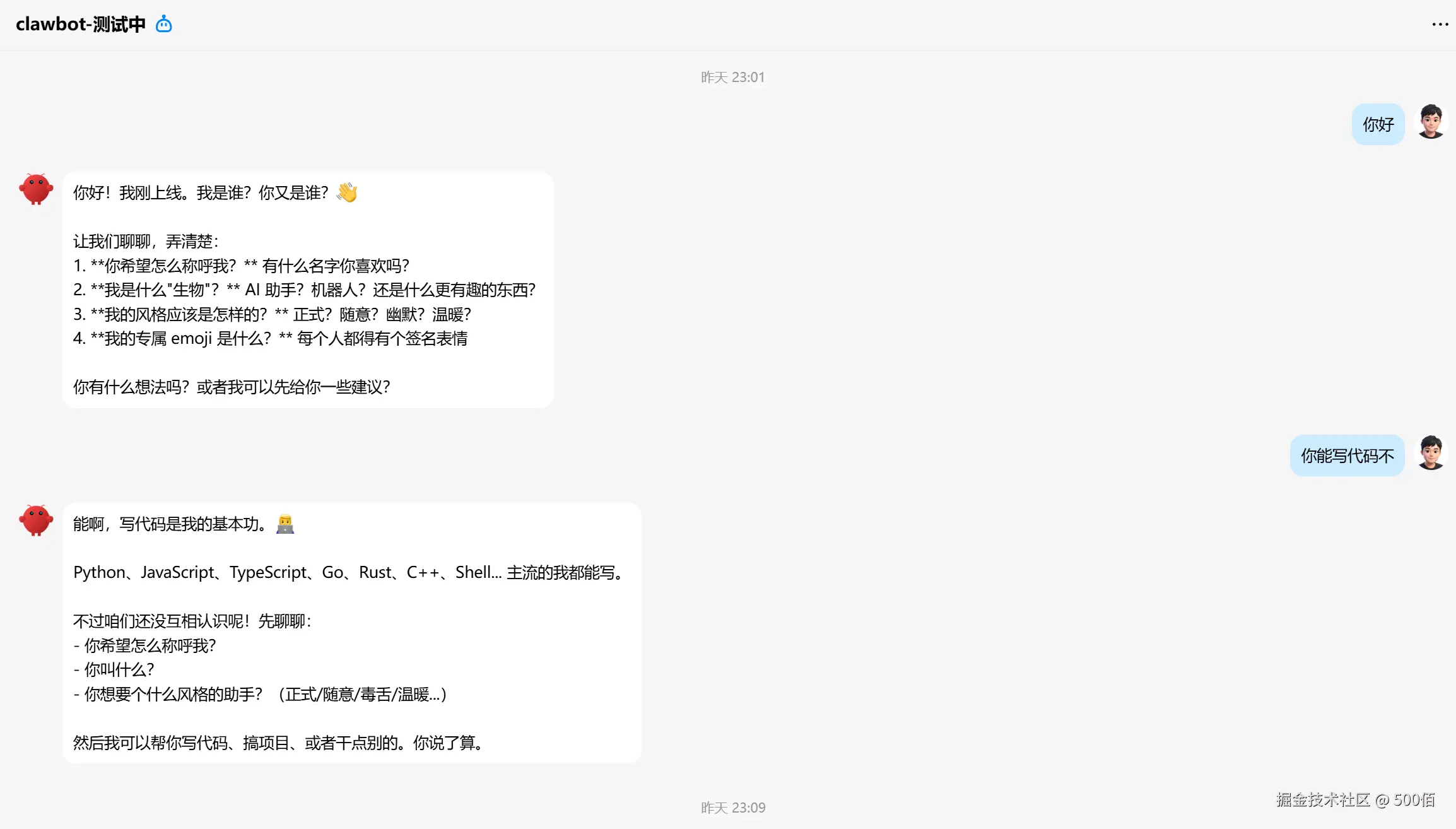 image-20260219170036236.png