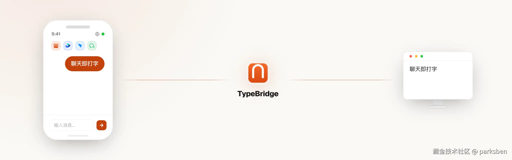 TypeBridge