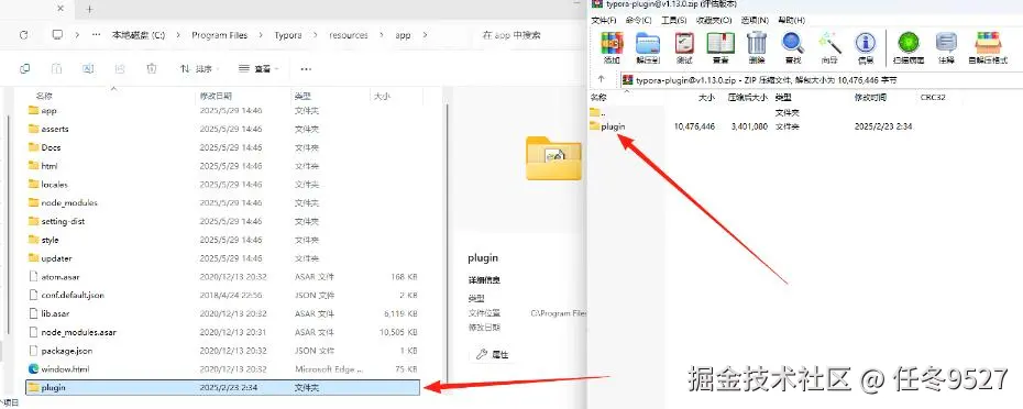 image-20250529153823207