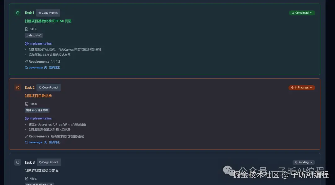 任务状态变更