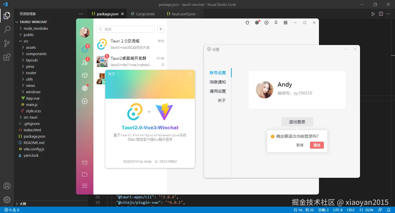 360截图20251021223625471.png