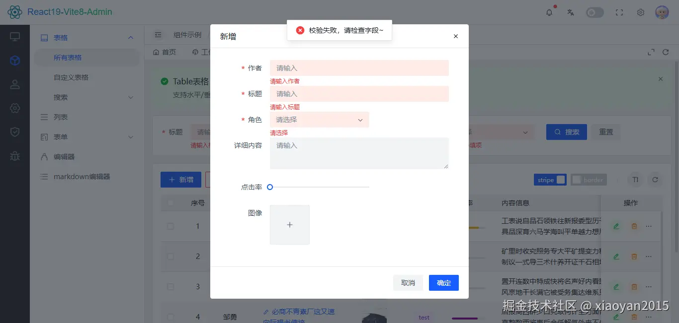 38f053aad373eea637406a7e6d0741ef_1289798-20260708112446664-1014107100.png
