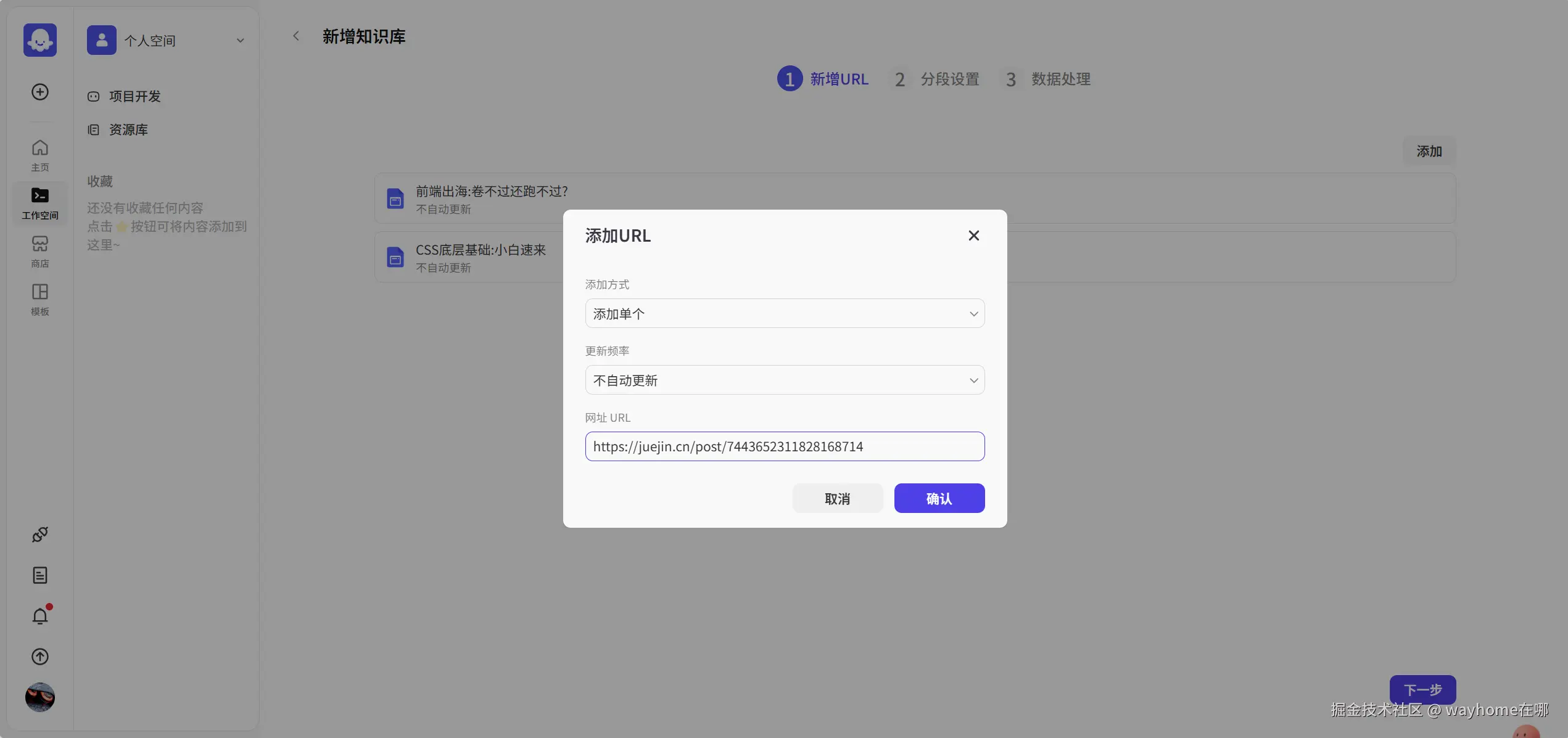 屏幕截图 2024-12-04 010618.png