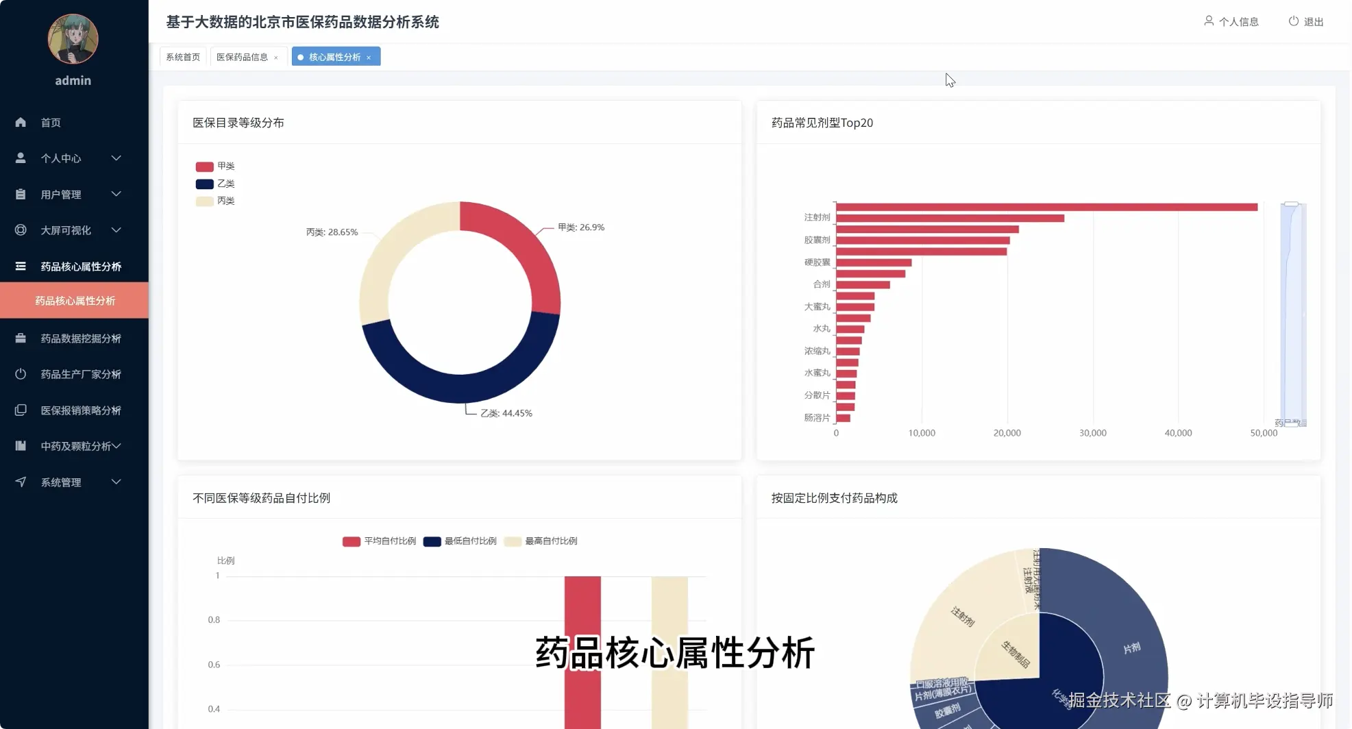 QQ20251023-191908.png