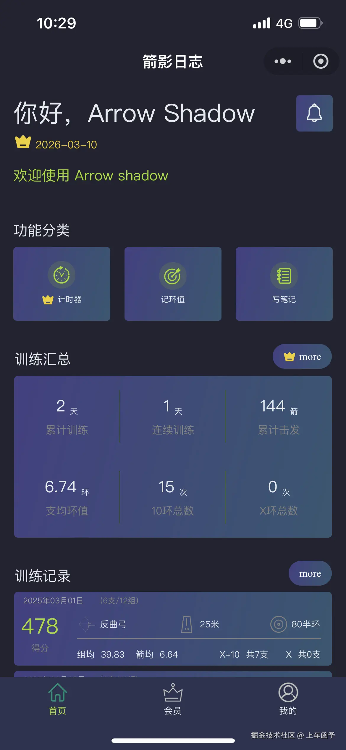 微信图片_20250320103121.png