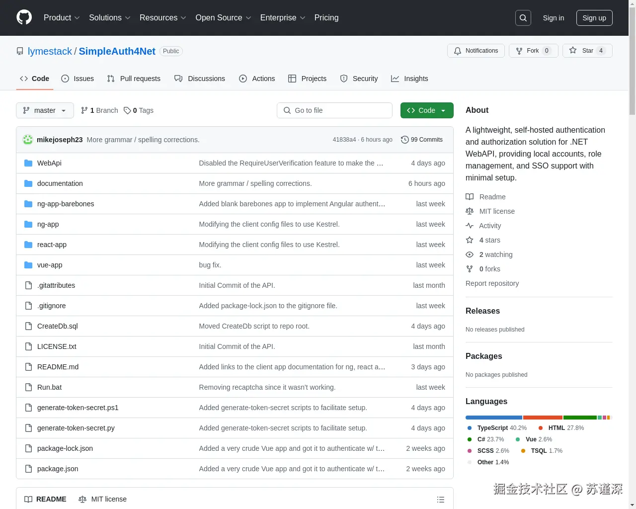Show HN: SimpleAuth – 一款轻量级自托管的 .NET WebAPI 身份验证解决方案 - 项目截图