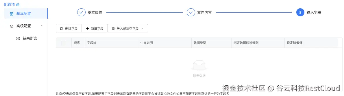 图片 11