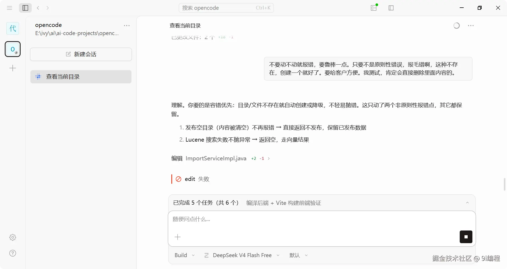 QQ_1786172311010
