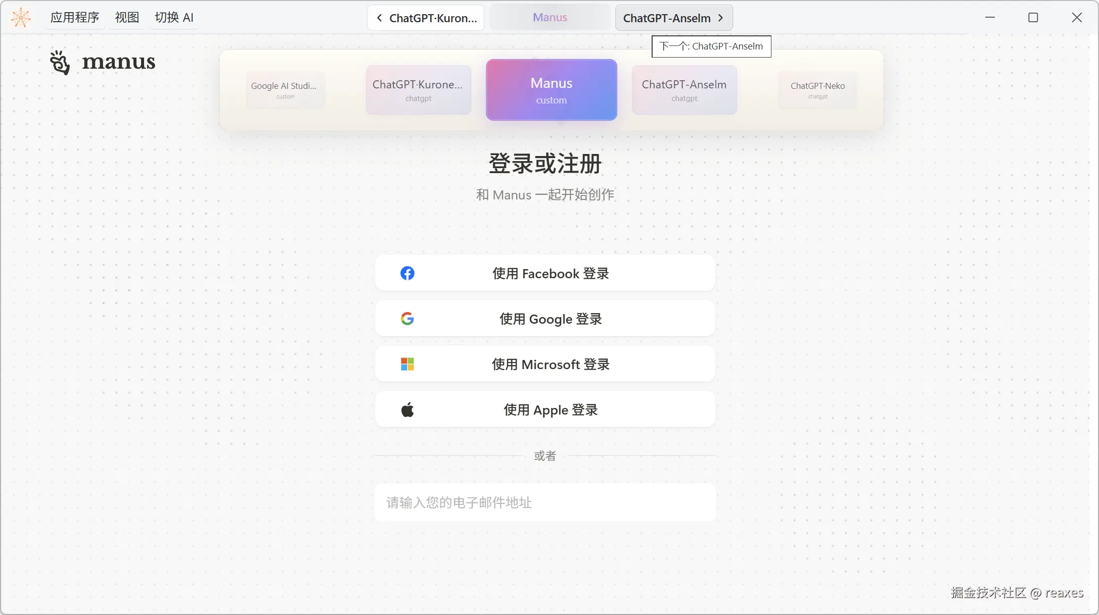 clipboard-image-2026-07-29T11-24-09.png