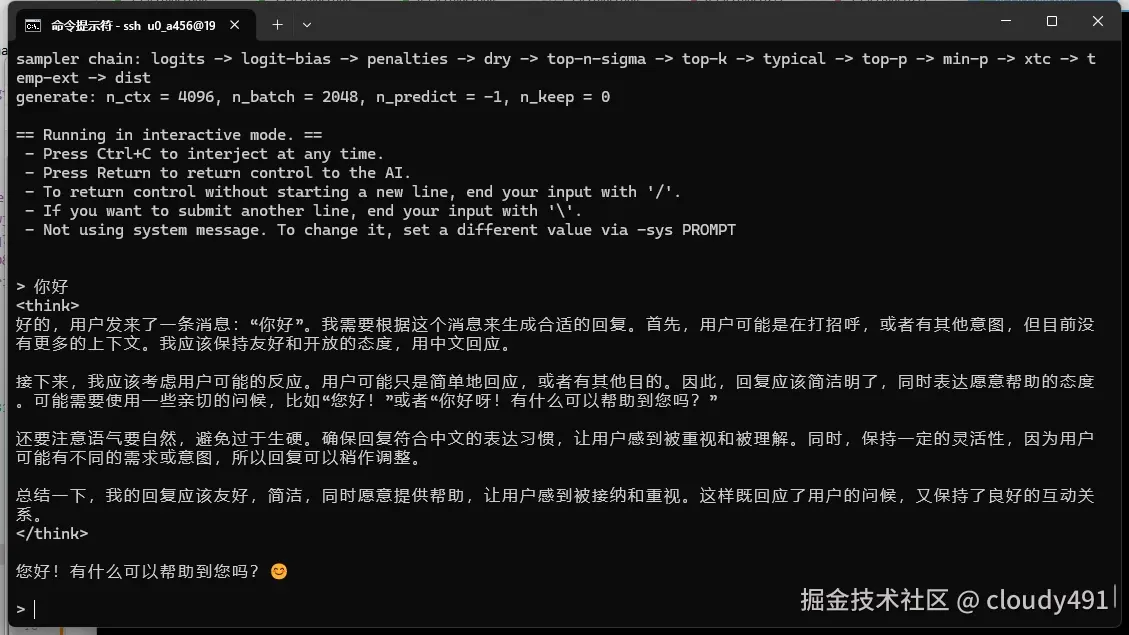 微信截图_20250521194939.png