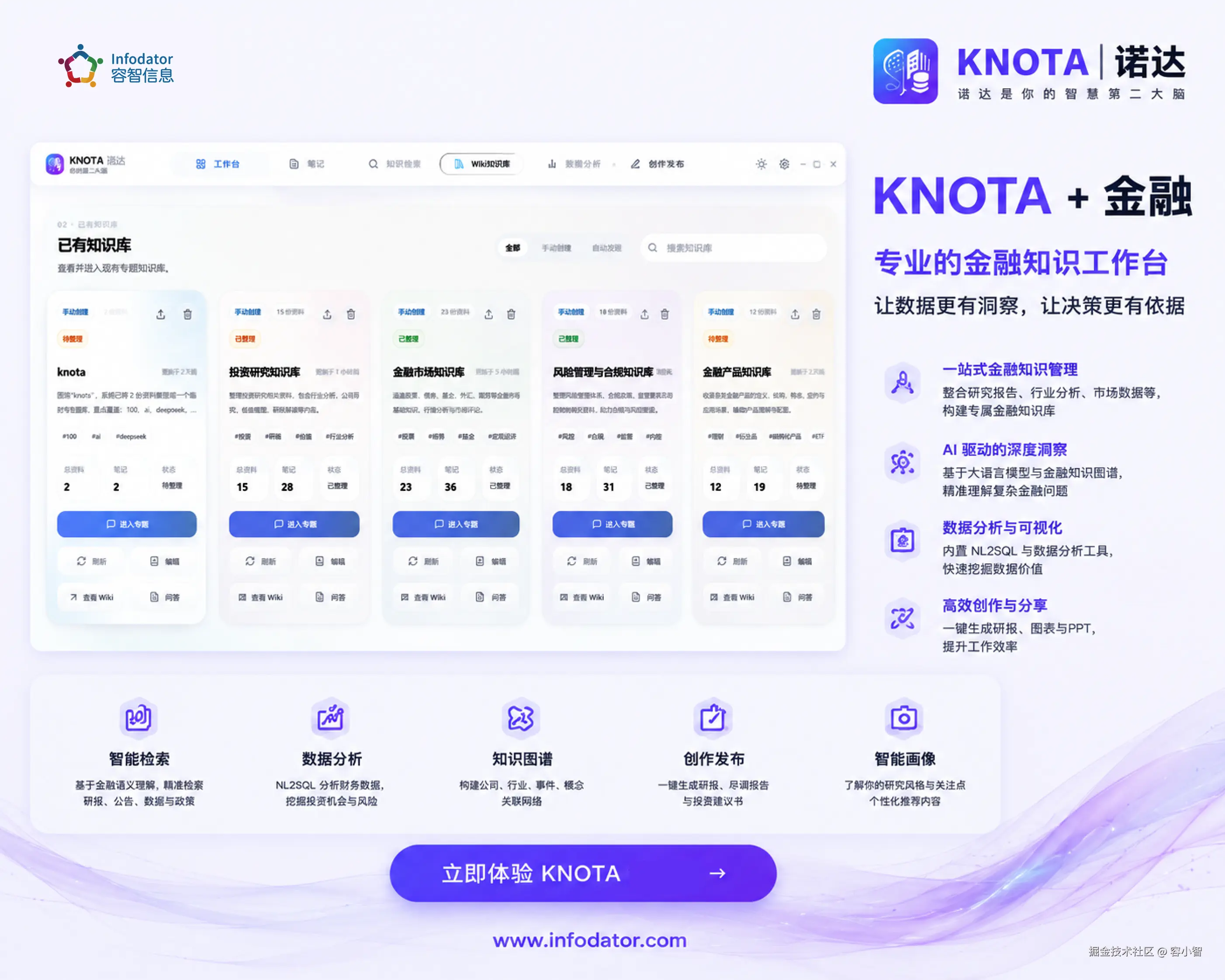 knota金融.png