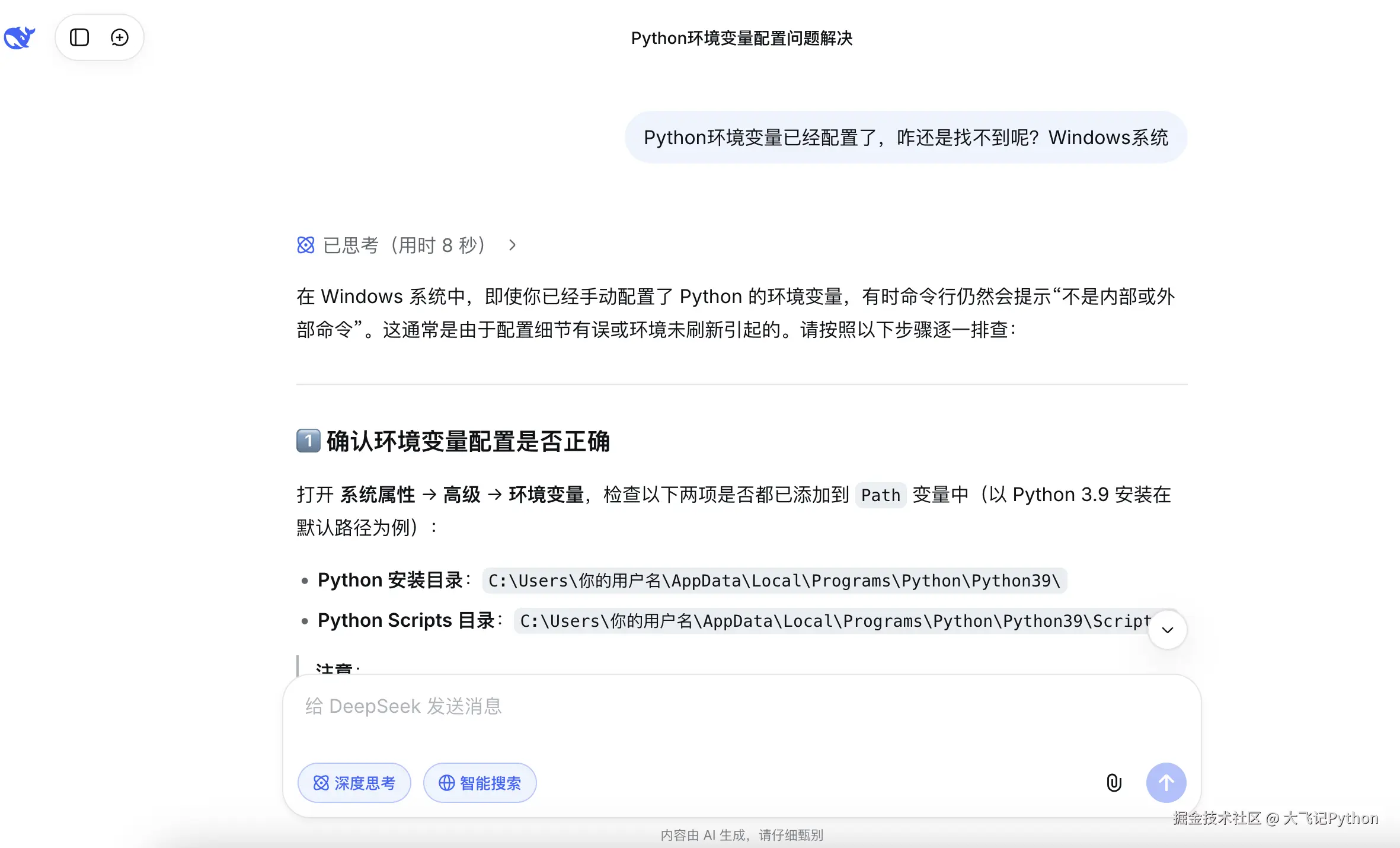 iShot_2026-02-26_下午1.27.24