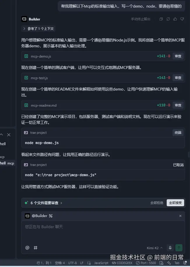 image-20250820110925644