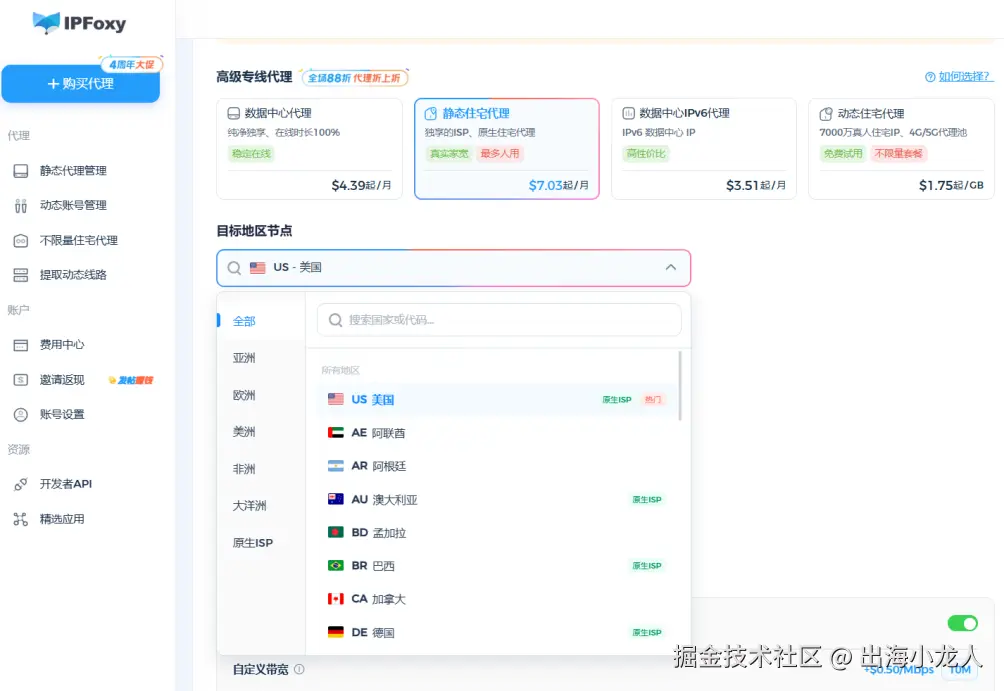 屏幕截图 2026-09-15 161014