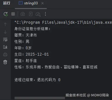 屏幕截图 2025-12-09 111848.png