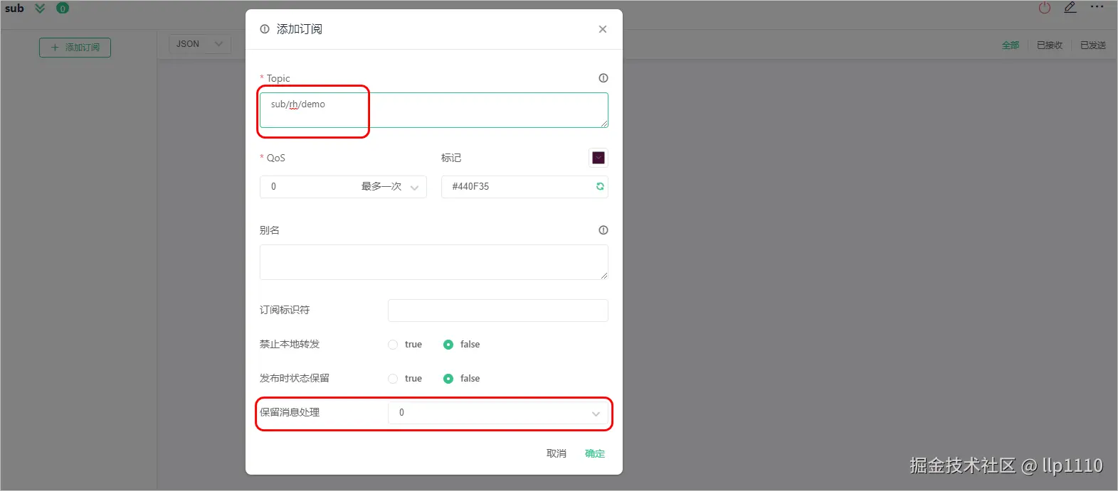 image-20240616230123050