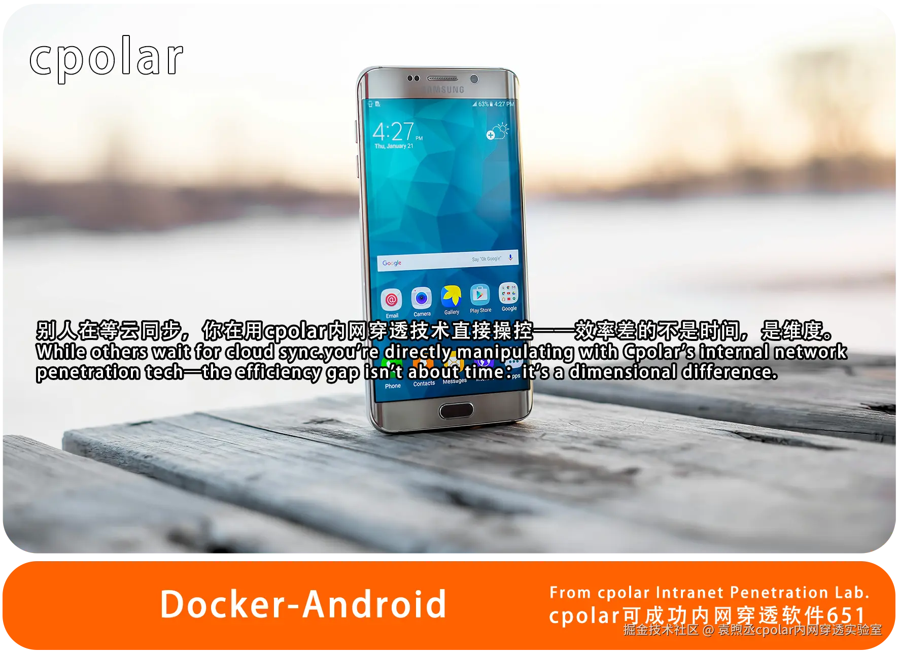 NO.651 Docker-Android-03.png