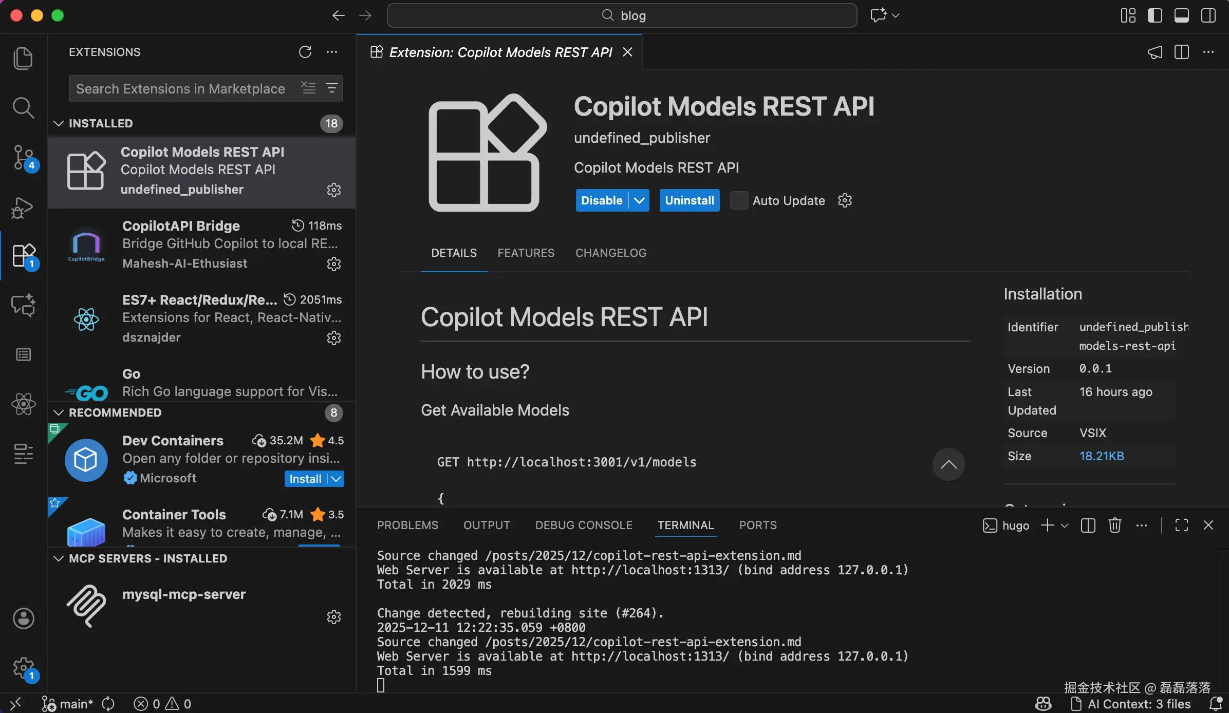 选择 vsix 文件，安装扩展