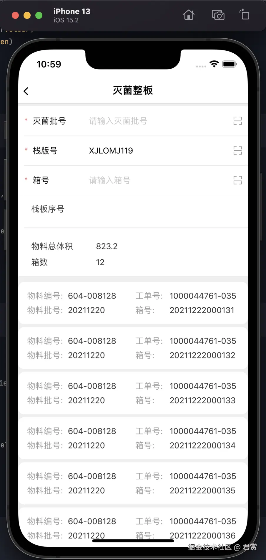 image-20211224105912683