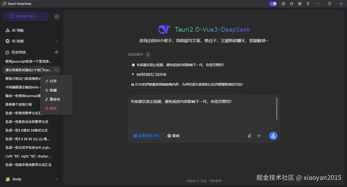 cc5dc6425e4bec0dd49541170d6c6a76_1289798-20260308115625183-642973311.png