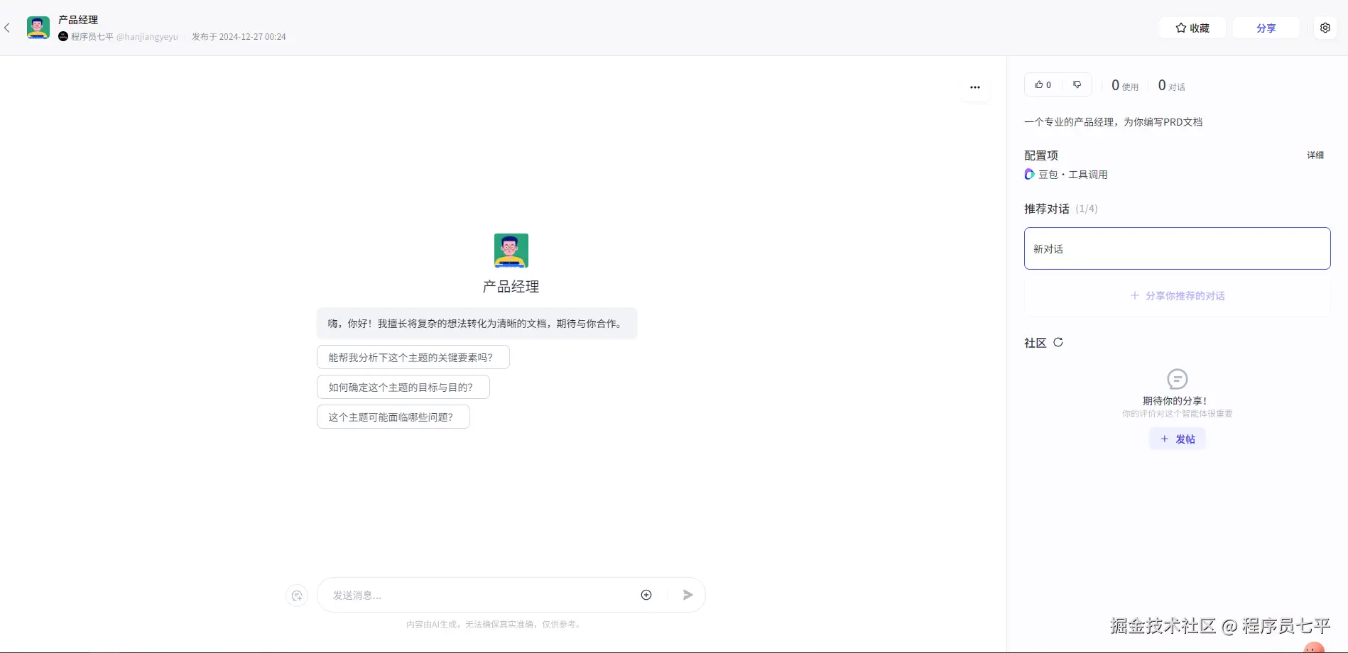 12_P9Qzb1ajRoMWU8xZgKtcOgsunlh.png