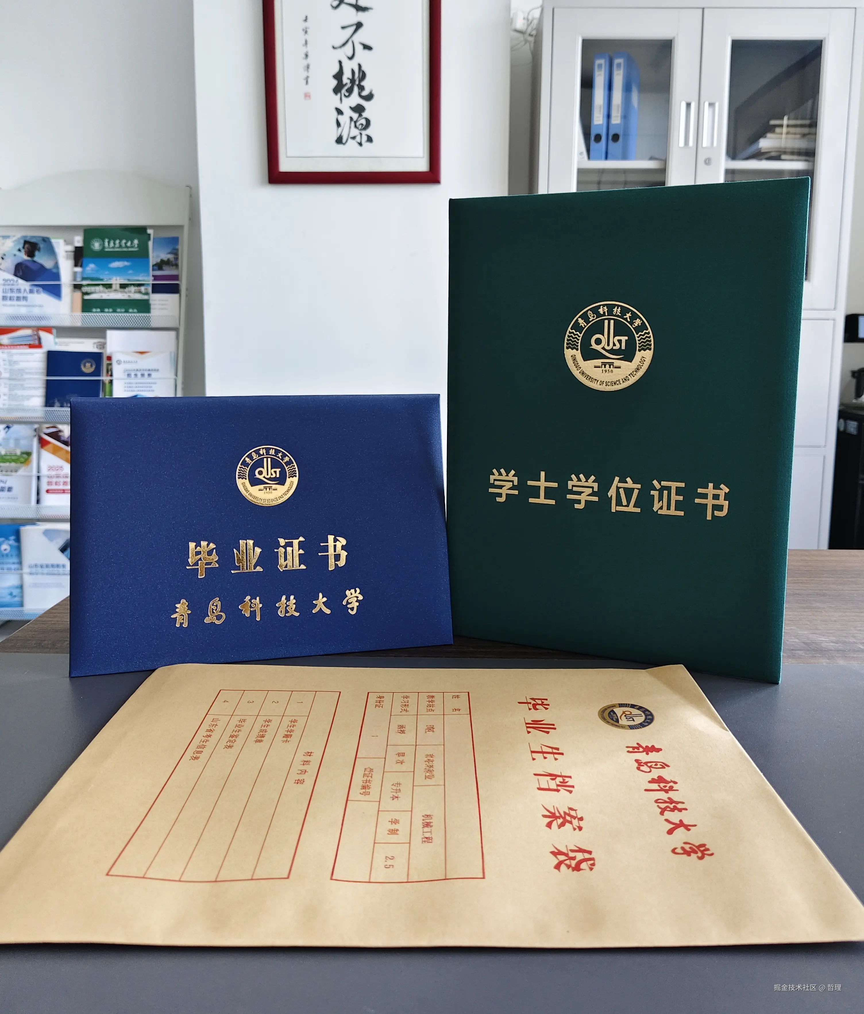 合作院校证书墙