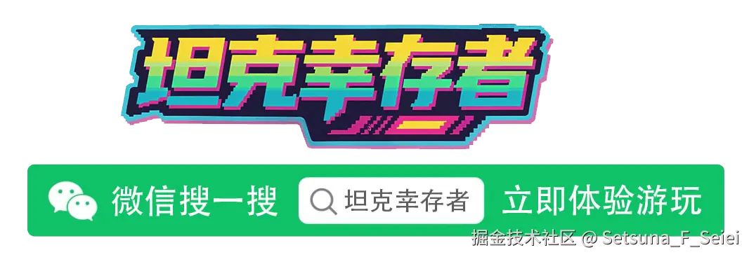 wechat-search.png