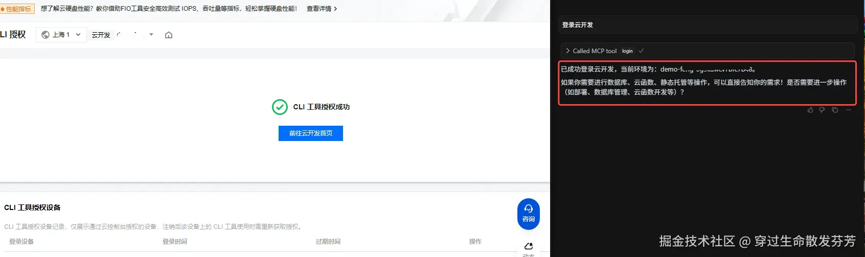 请在此添加图片描述