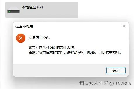SD卡无法读取：深度解析与高效恢复策略