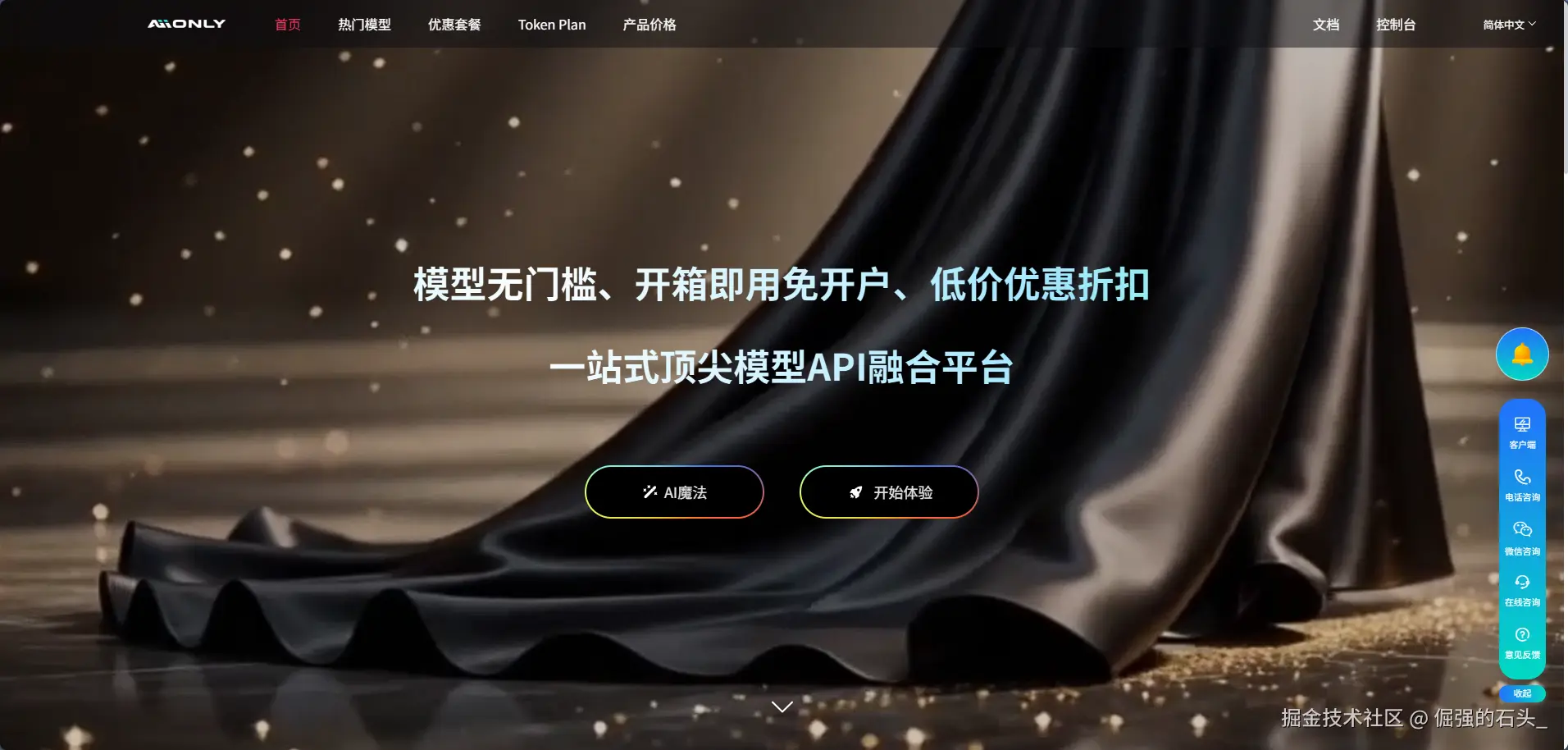 官网.png