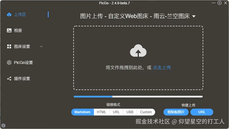 image-20241106152339701