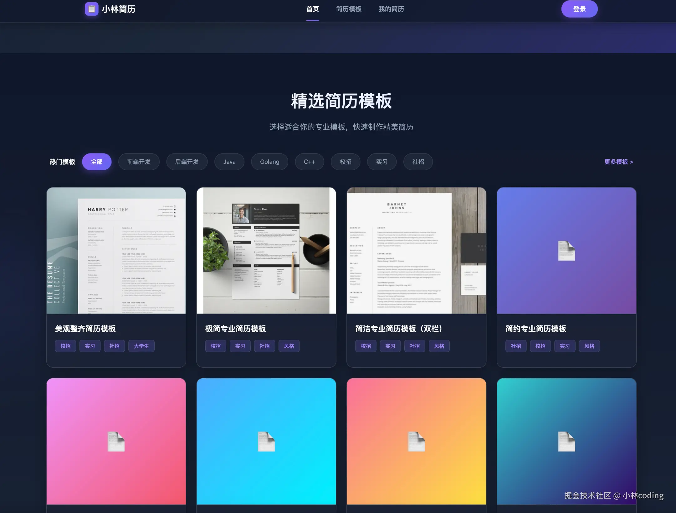 早期简陋版网站