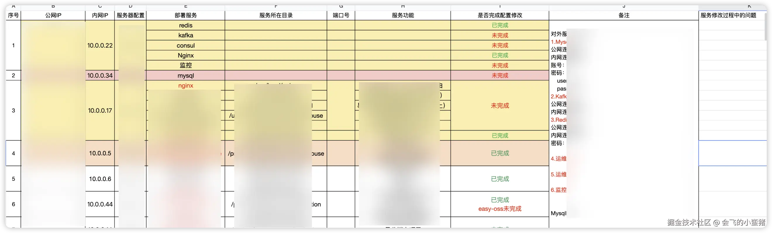 image-20250812163323999