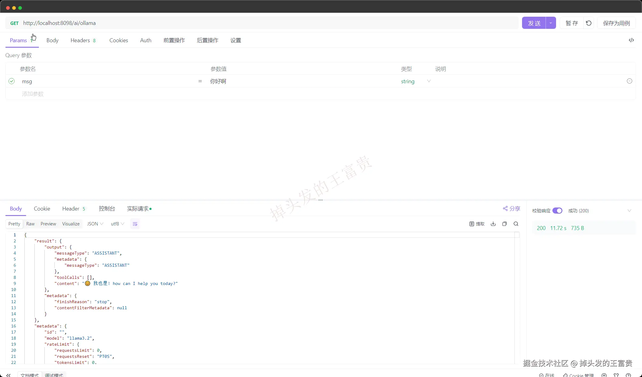 image-20241027194327636